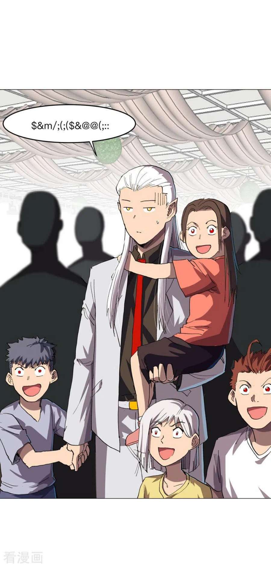 修仙者大战超能力189话 男妈妈带娃