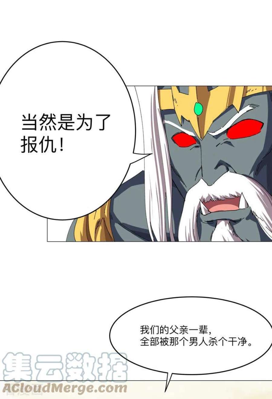 修仙者大战超能力190话 在来的路上了