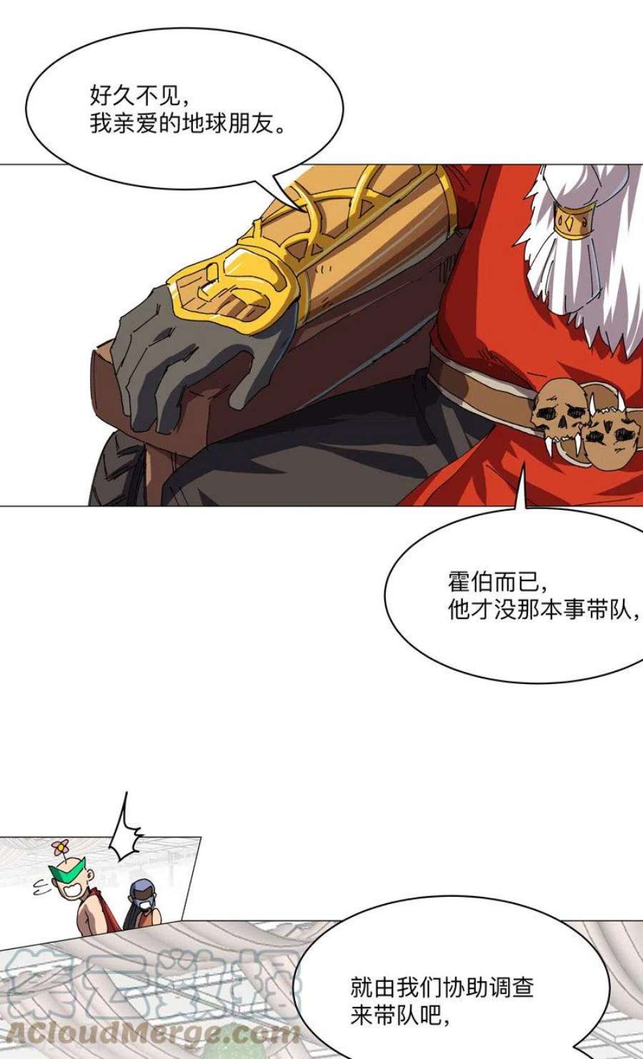 修仙者大战超能力190话 在来的路上了