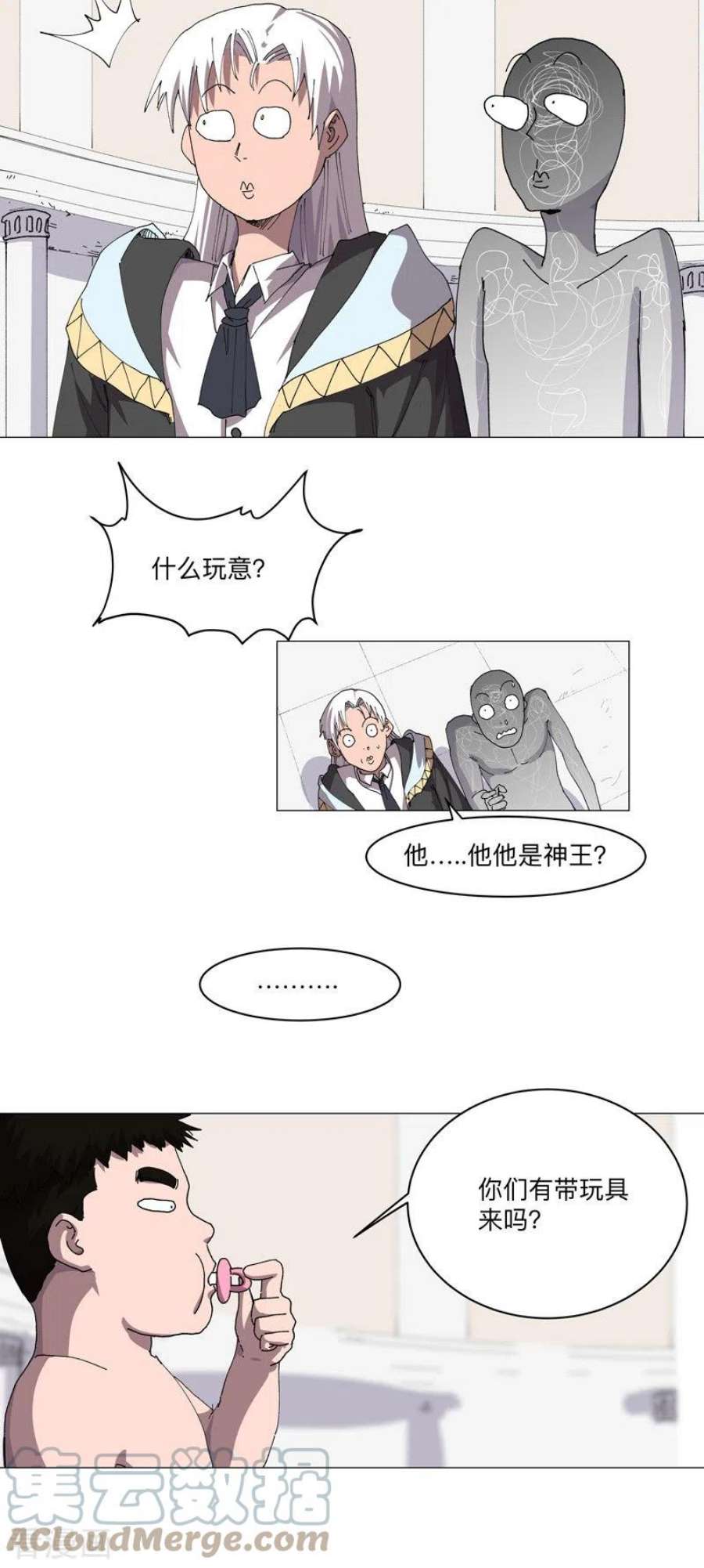 修仙者大战超能力190话 在来的路上了