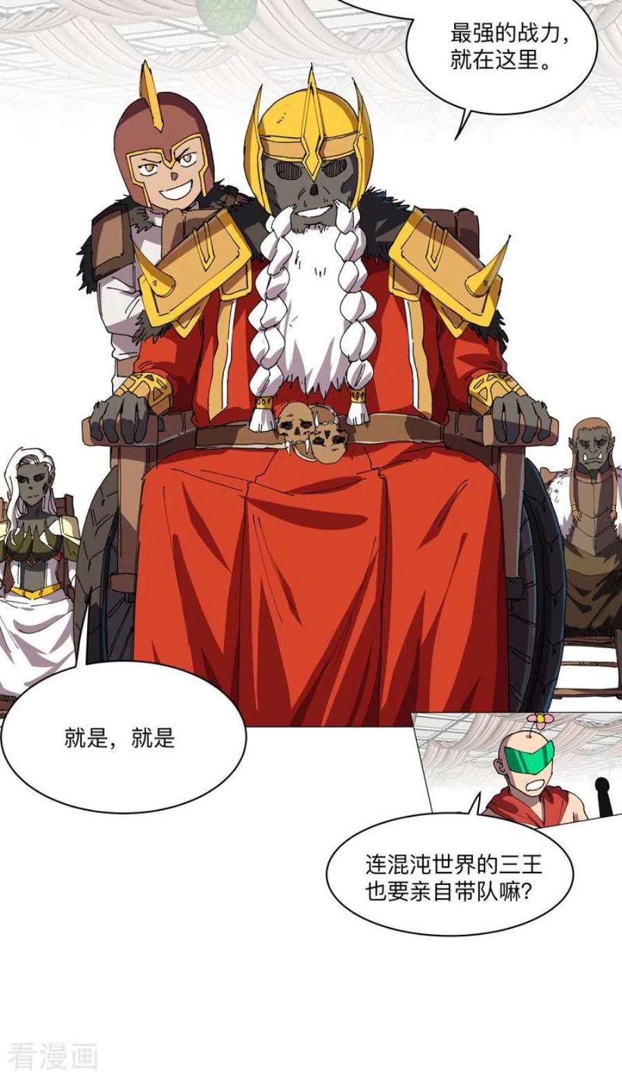 修仙者大战超能力190话 在来的路上了