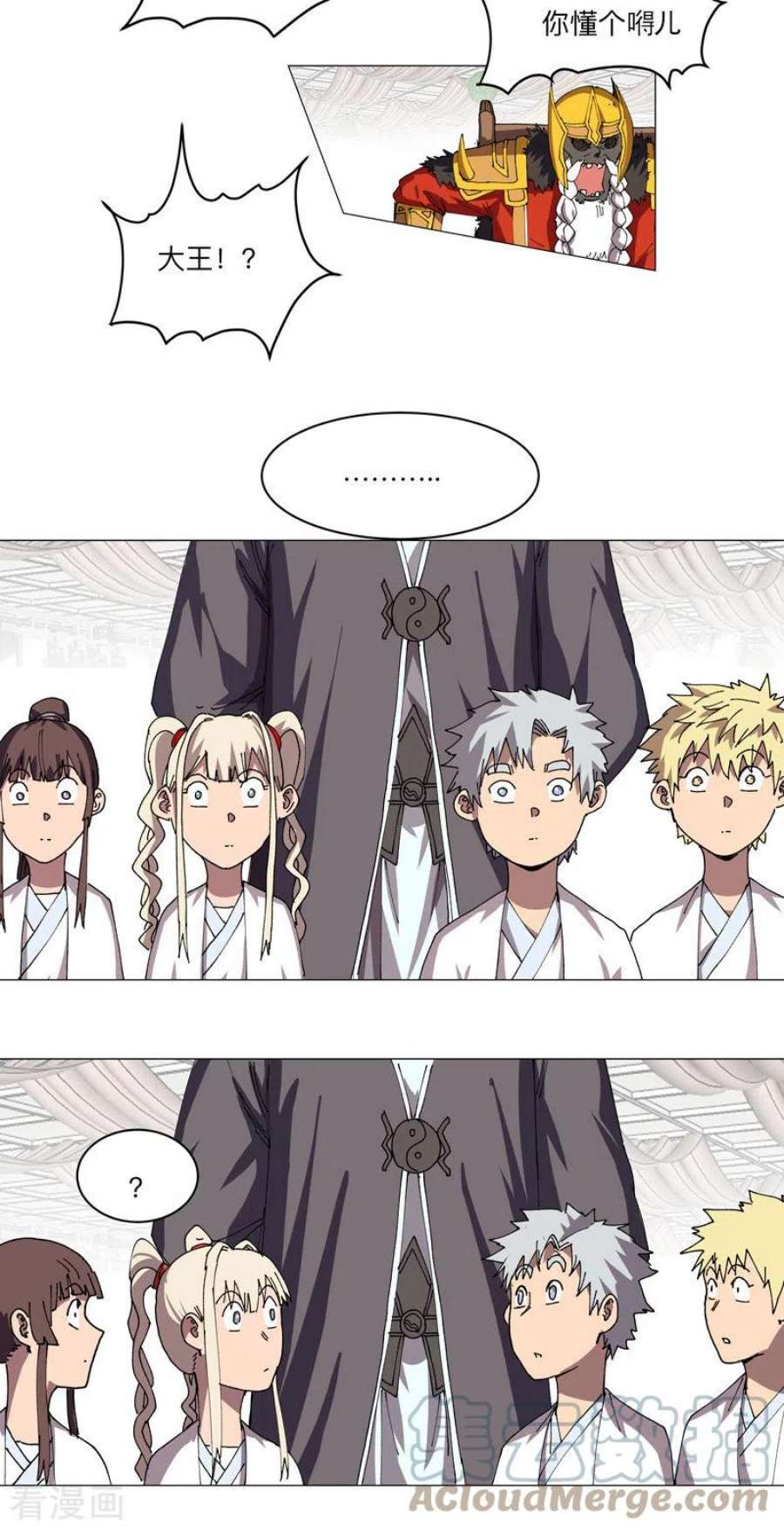 修仙者大战超能力190话 在来的路上了