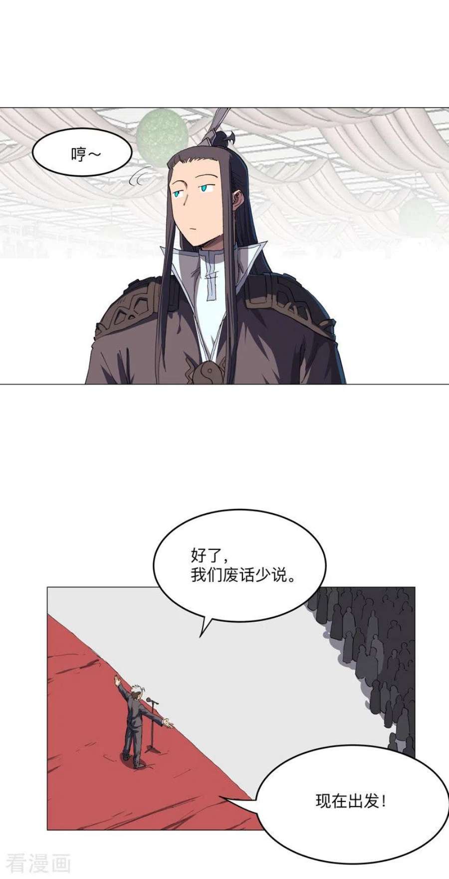 修仙者大战超能力190话 在来的路上了