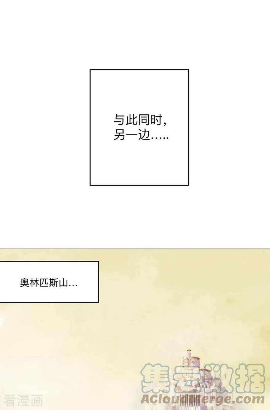 修仙者大战超能力190话 在来的路上了