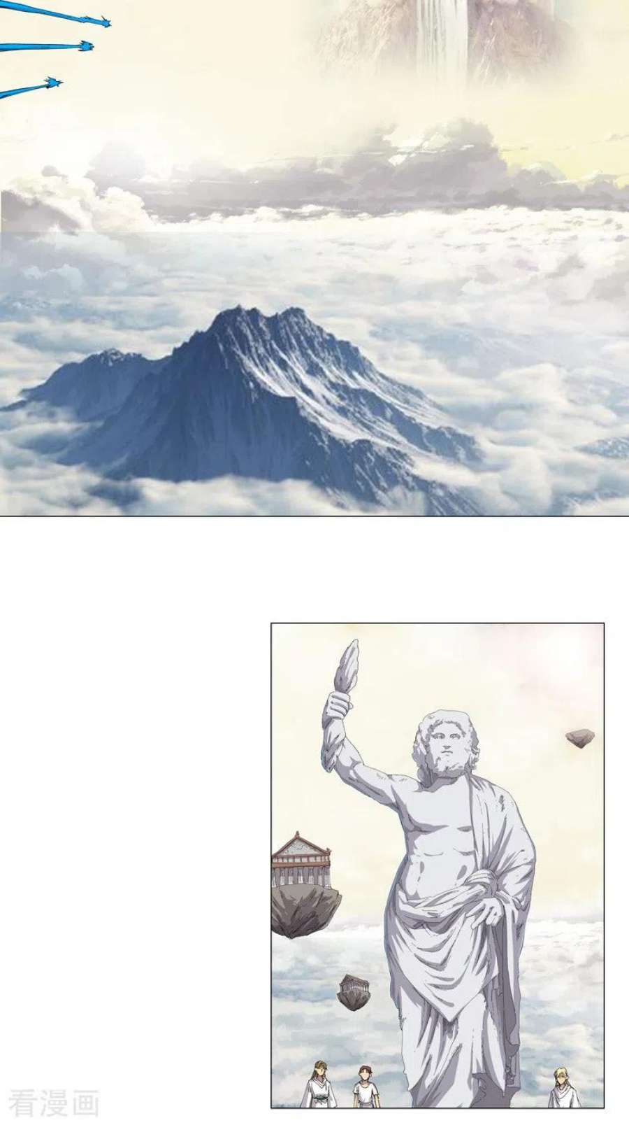 修仙者大战超能力190话 在来的路上了