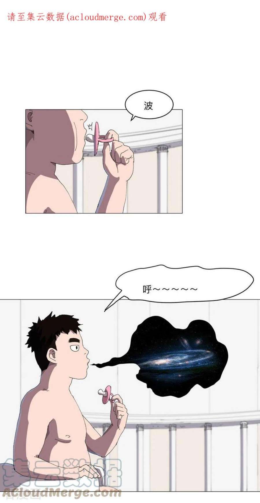 修仙者大战超能力191话 套麻袋