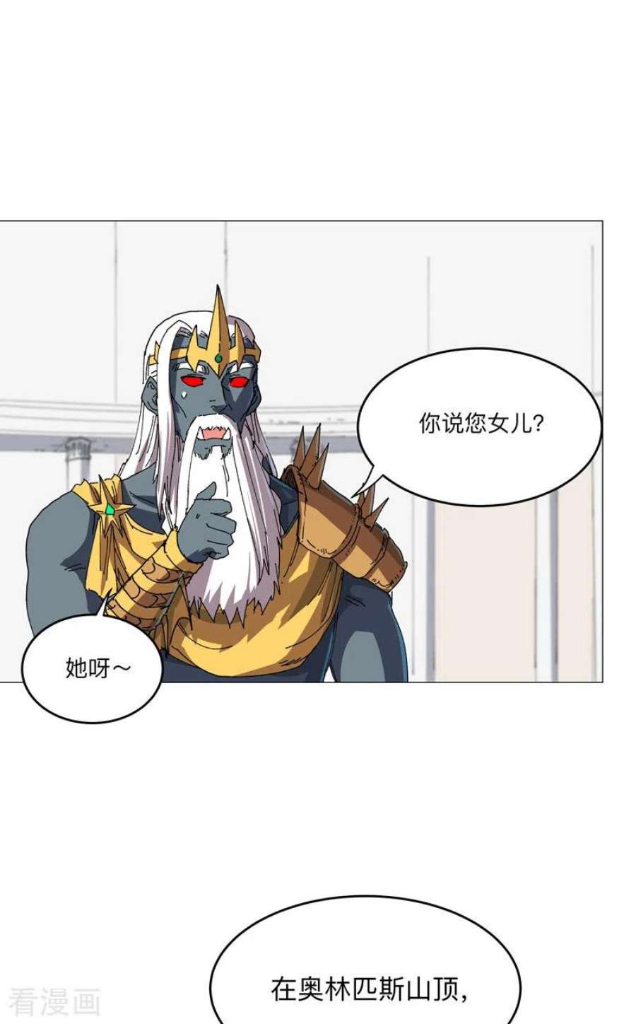 修仙者大战超能力191话 套麻袋