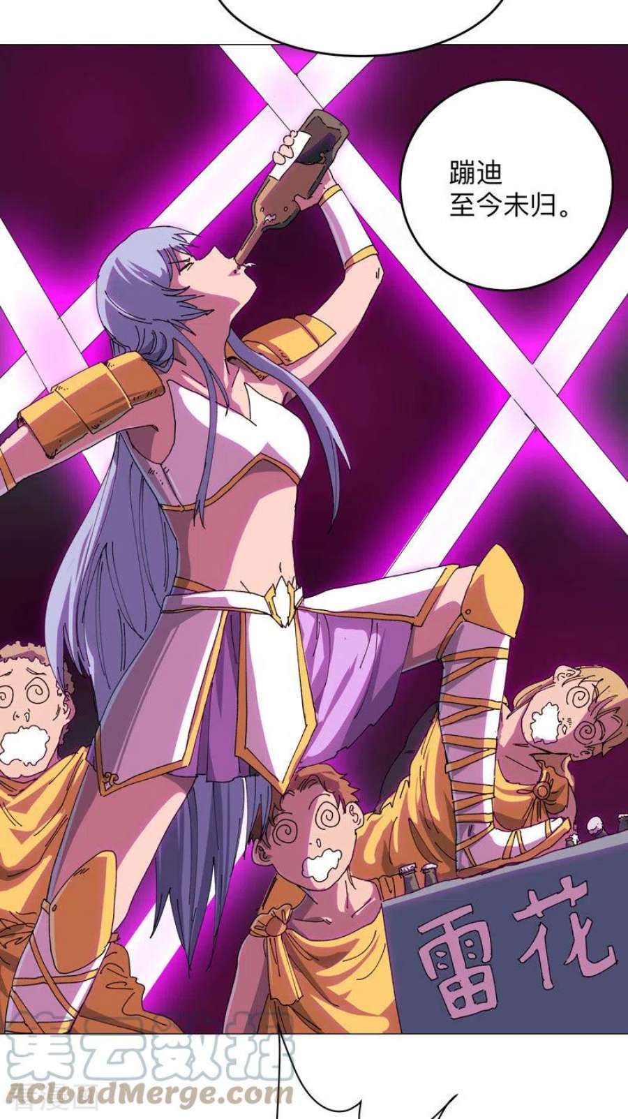 修仙者大战超能力191话 套麻袋