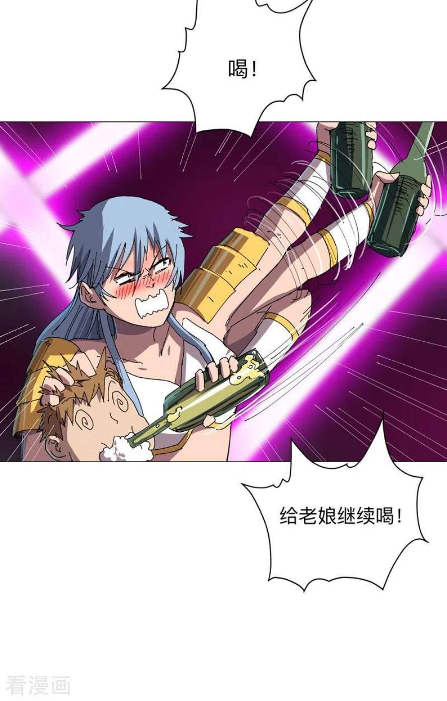 修仙者大战超能力191话 套麻袋