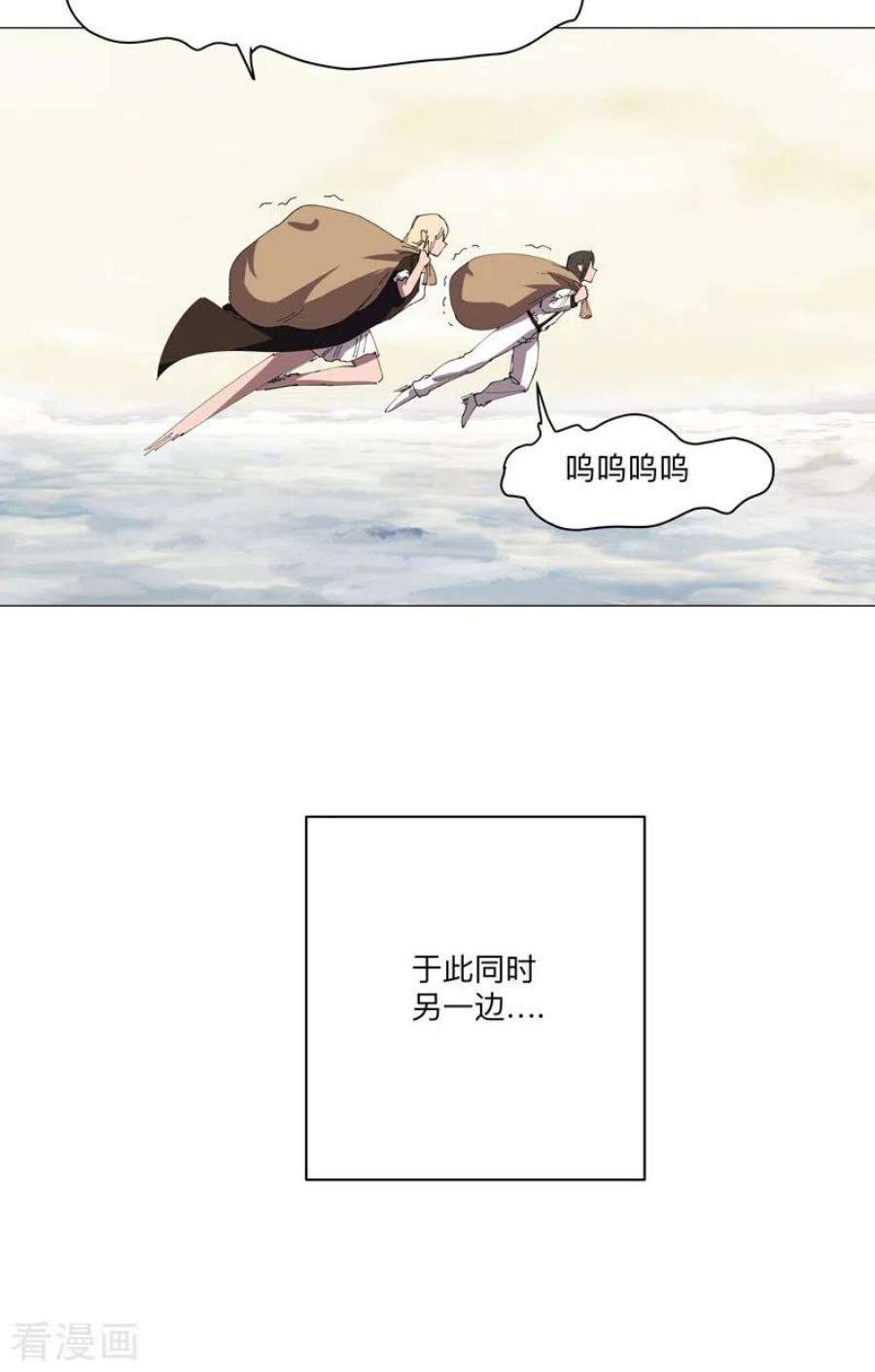 修仙者大战超能力191话 套麻袋