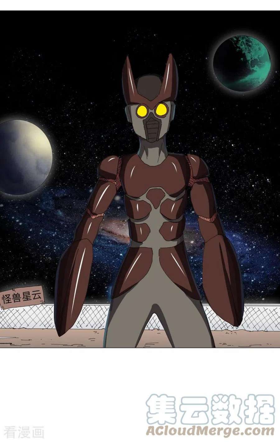 修仙者大战超能力191话 套麻袋