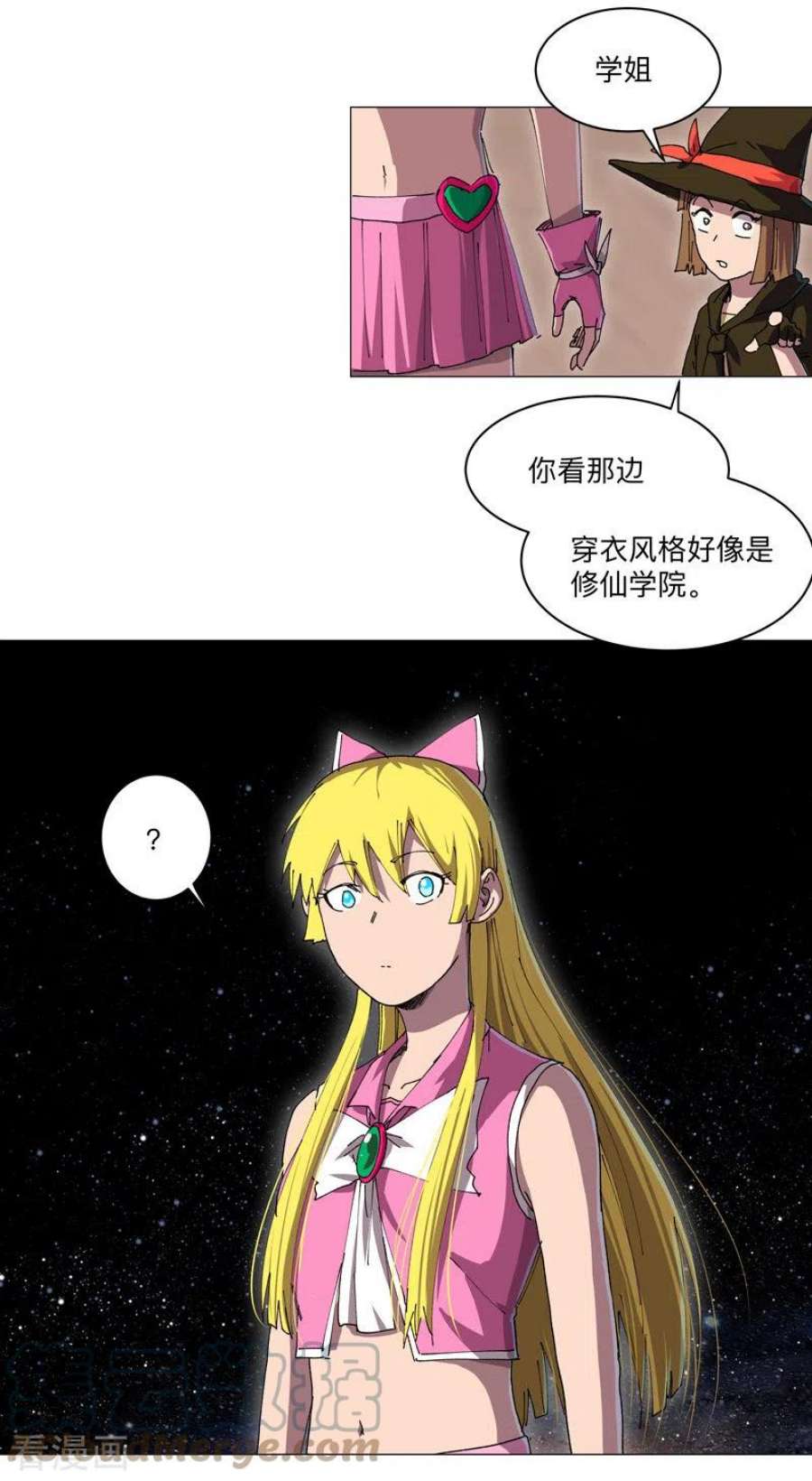 修仙者大战超能力192话 伪装小孩