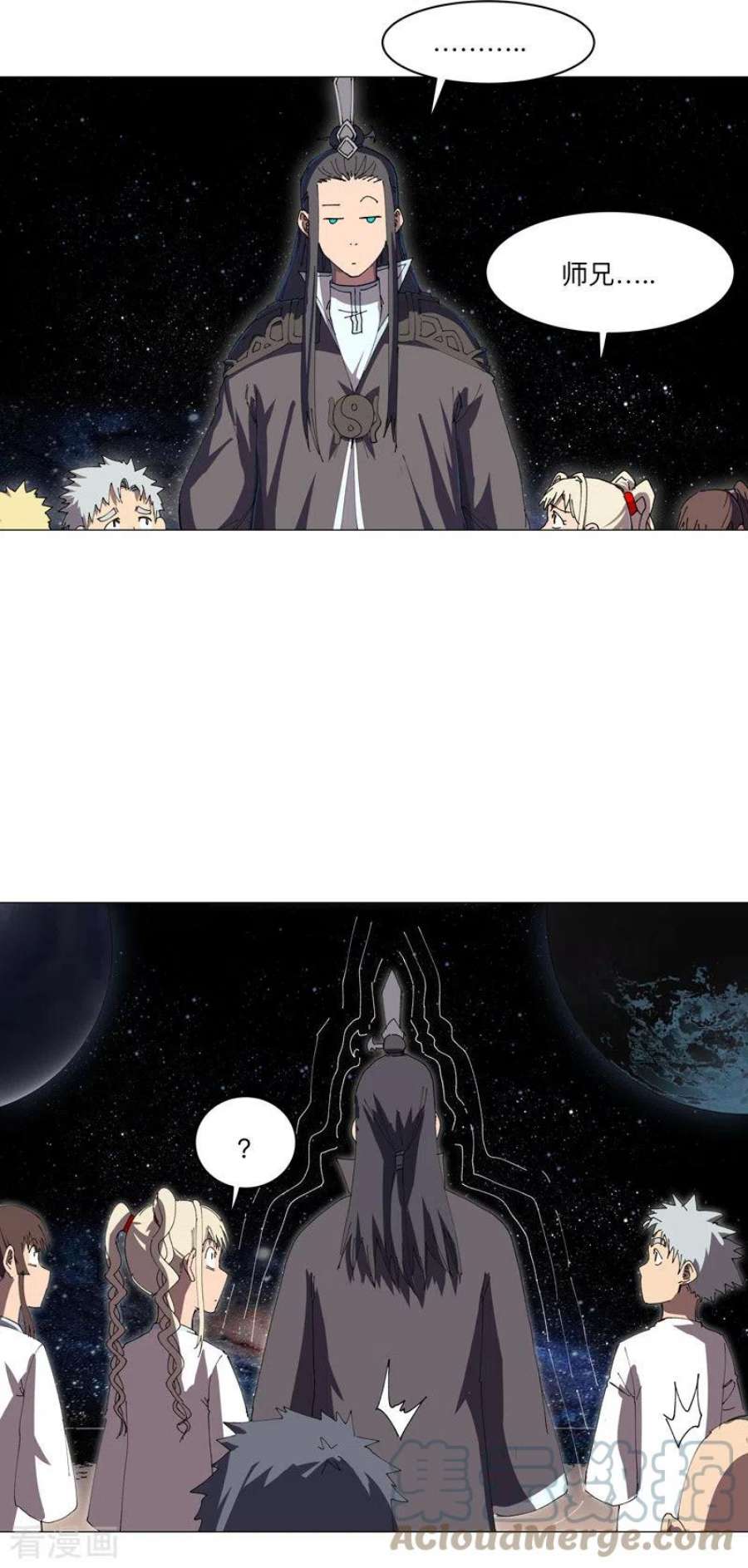 修仙者大战超能力192话 伪装小孩