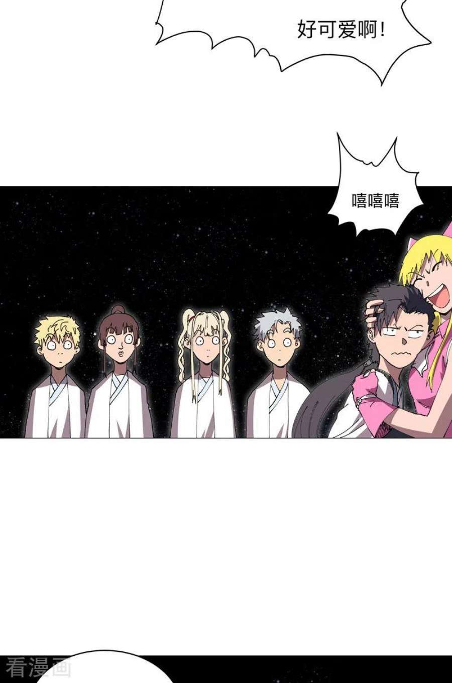 修仙者大战超能力192话 伪装小孩