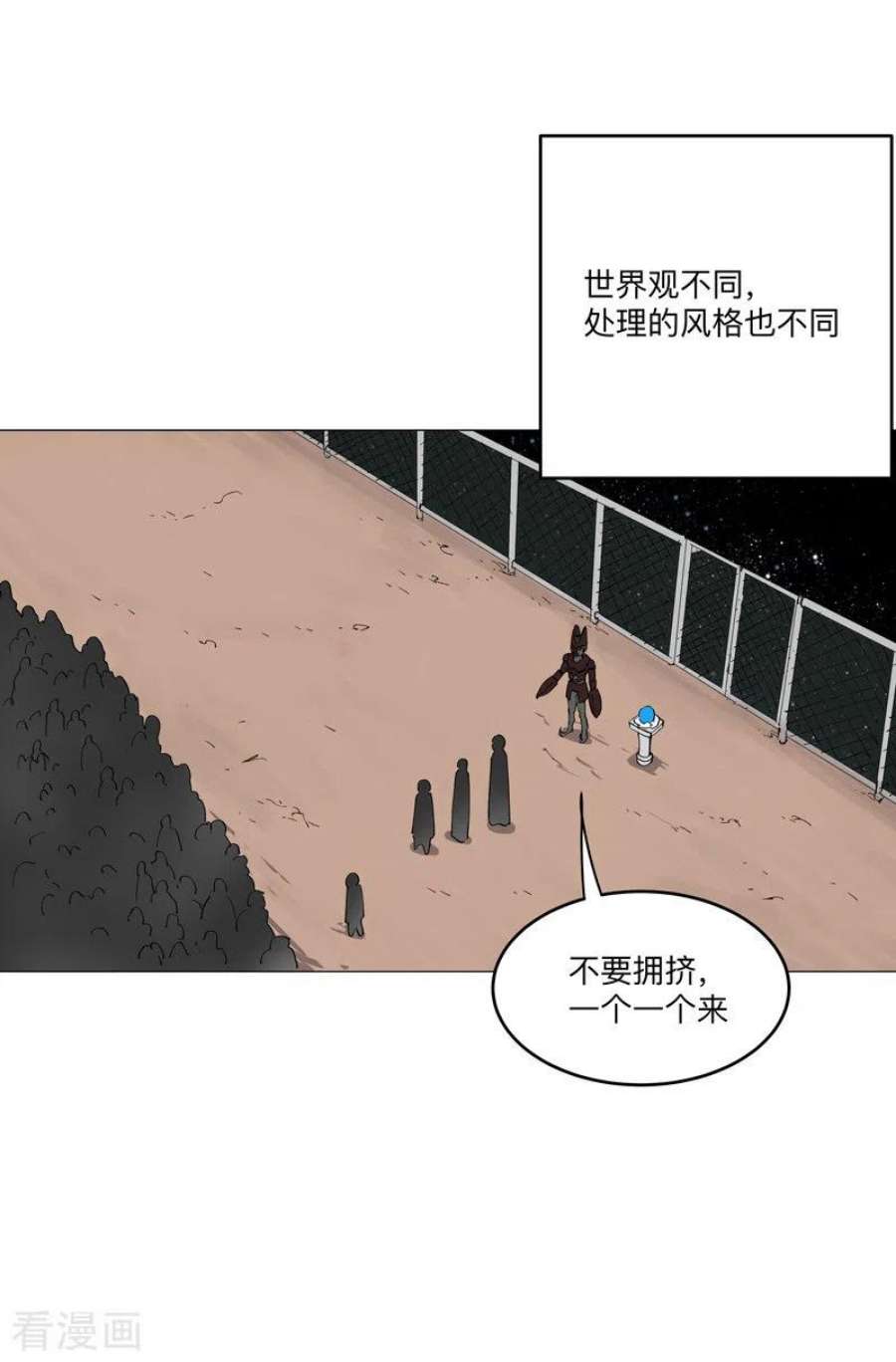 修仙者大战超能力192话 伪装小孩