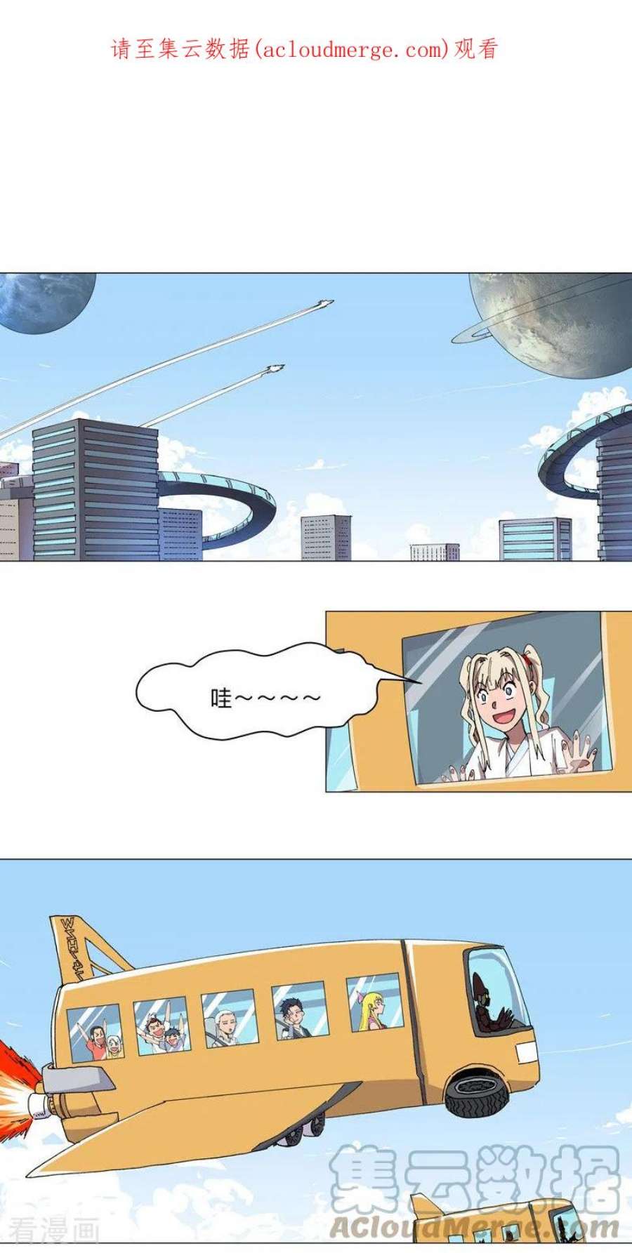 修仙者大战超能力193话 刨你祖坟