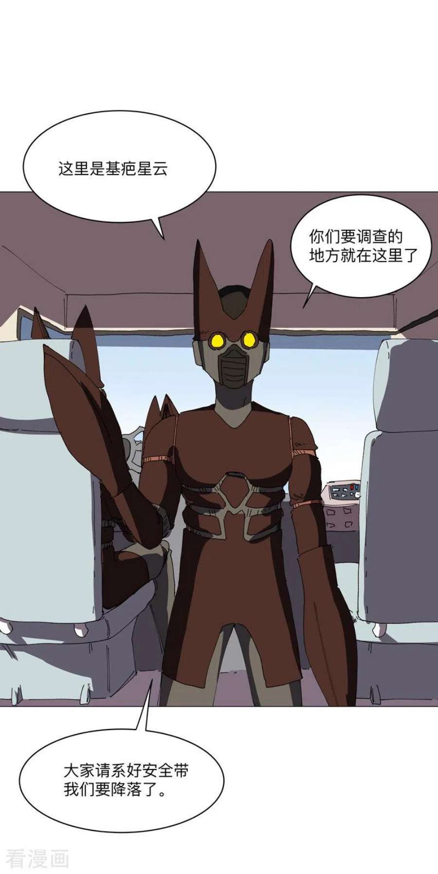 修仙者大战超能力193话 刨你祖坟