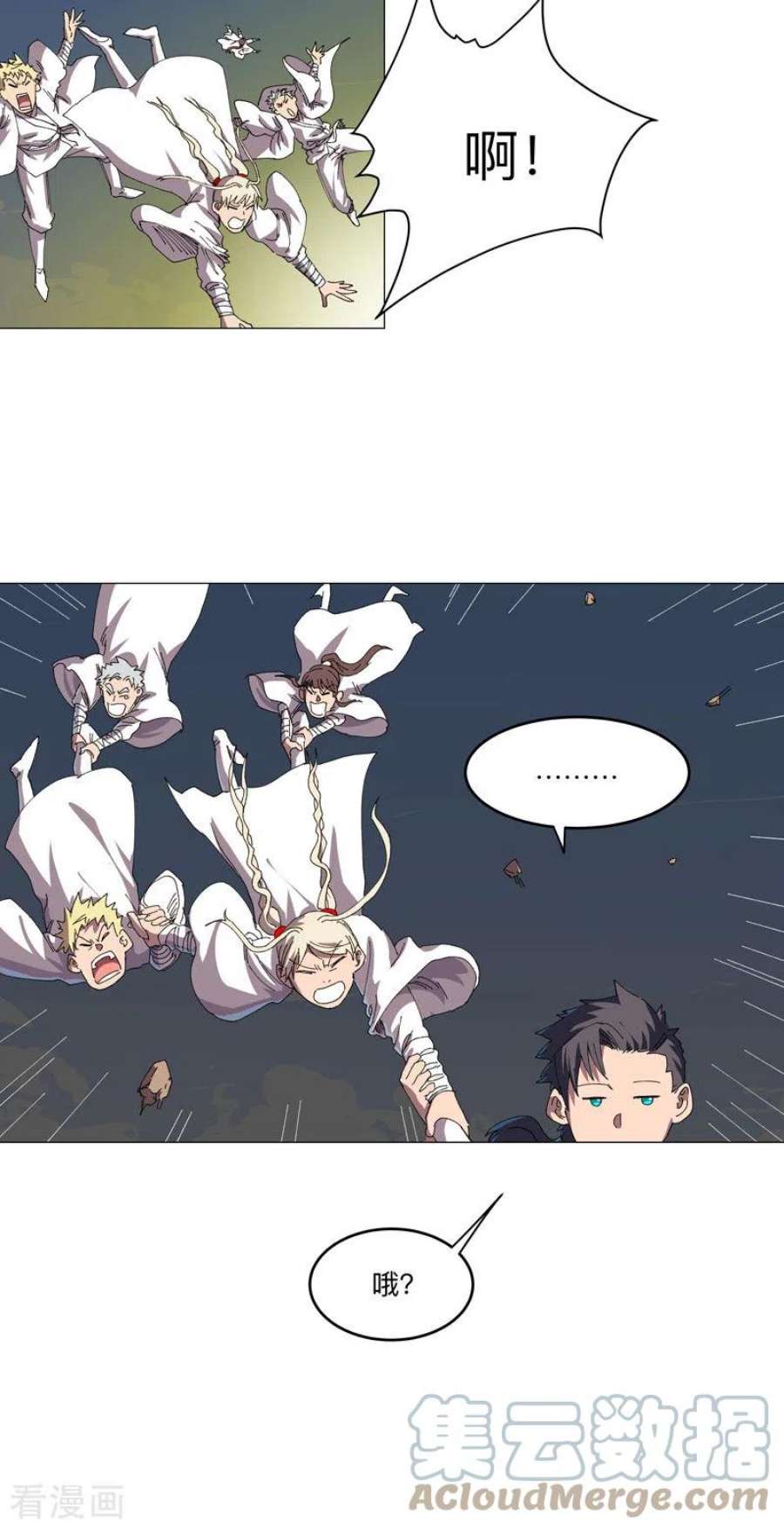 修仙者大战超能力193话 刨你祖坟