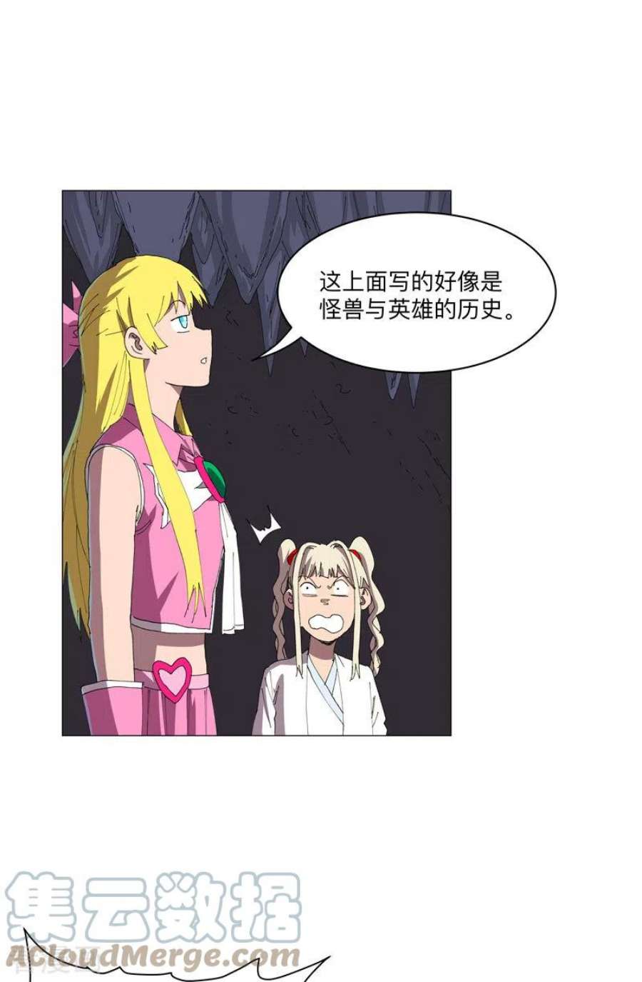 修仙者大战超能力193话 刨你祖坟