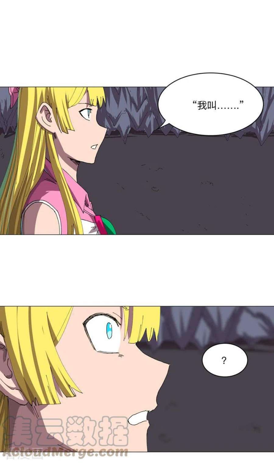 修仙者大战超能力193话 刨你祖坟