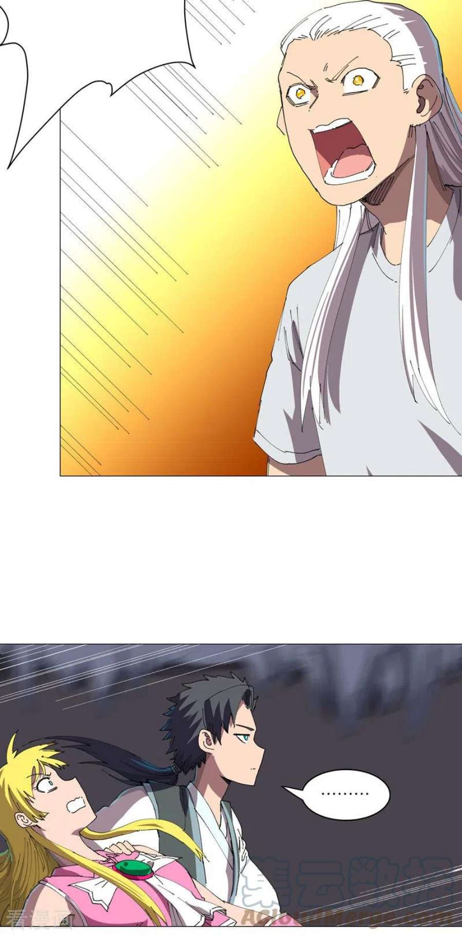 修仙者大战超能力193话 刨你祖坟