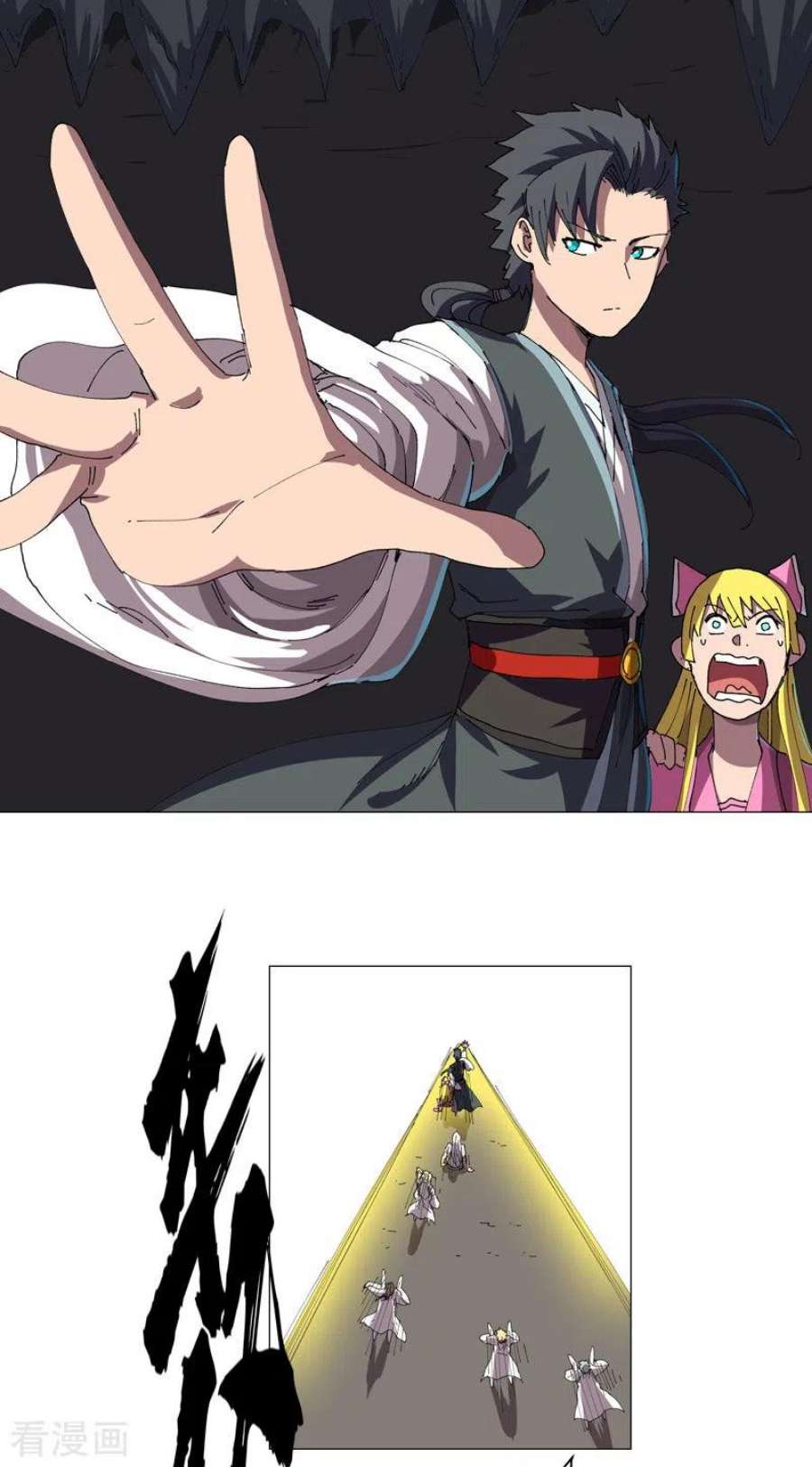 修仙者大战超能力193话 刨你祖坟