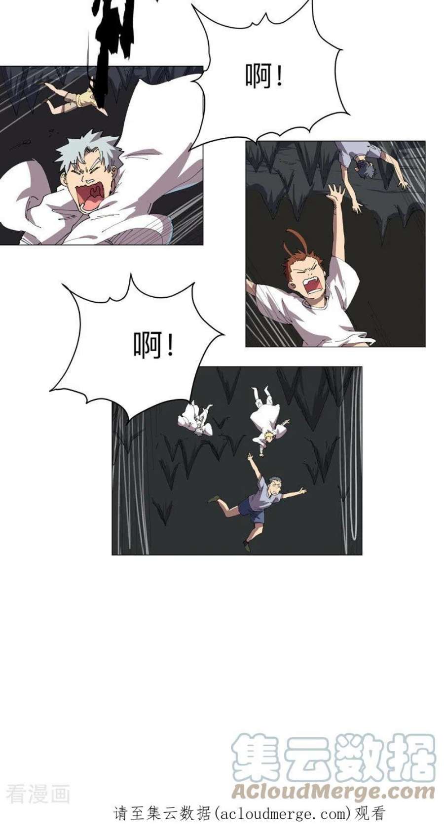 修仙者大战超能力193话 刨你祖坟