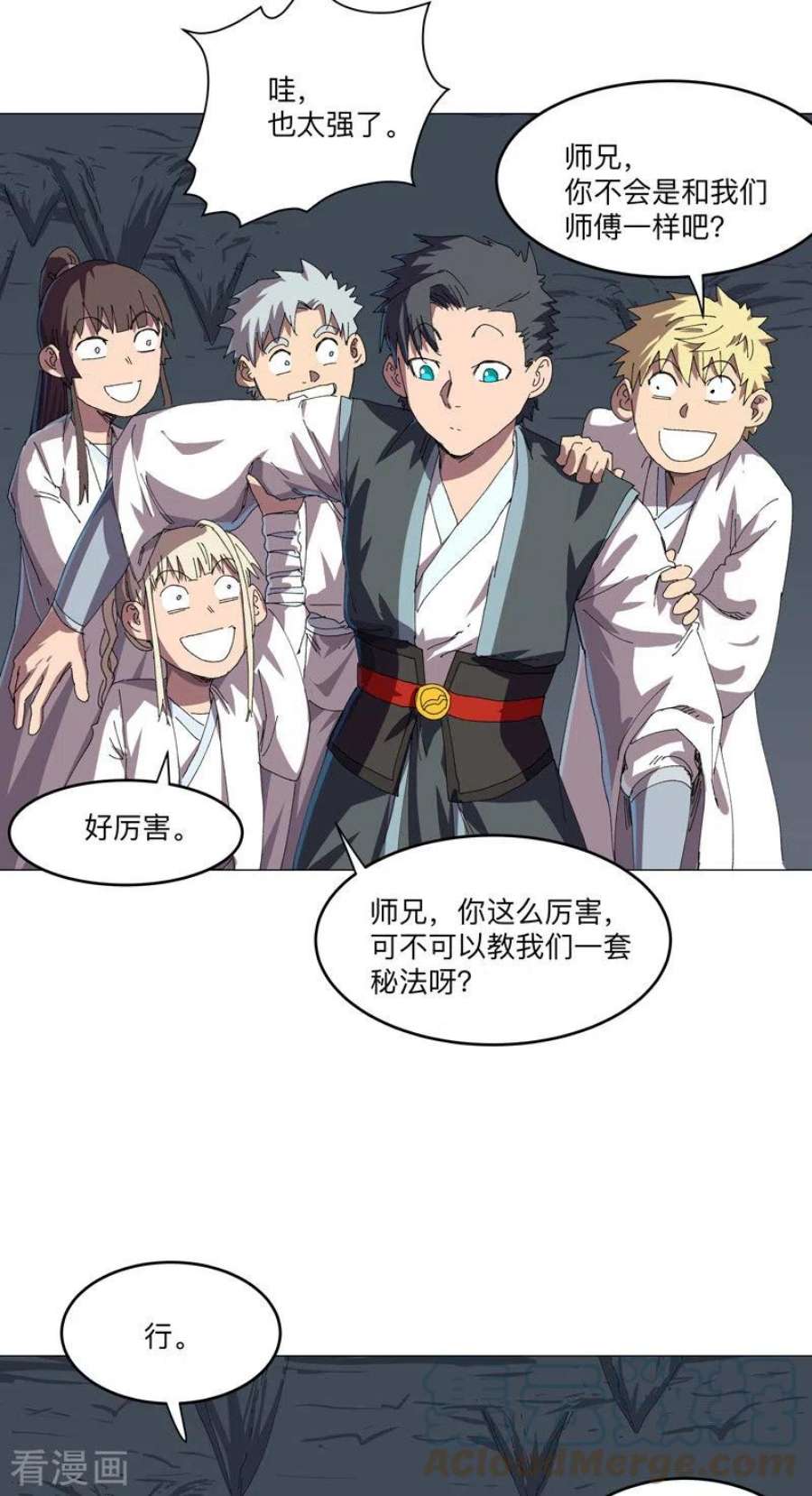 修仙者大战超能力194话 烫手