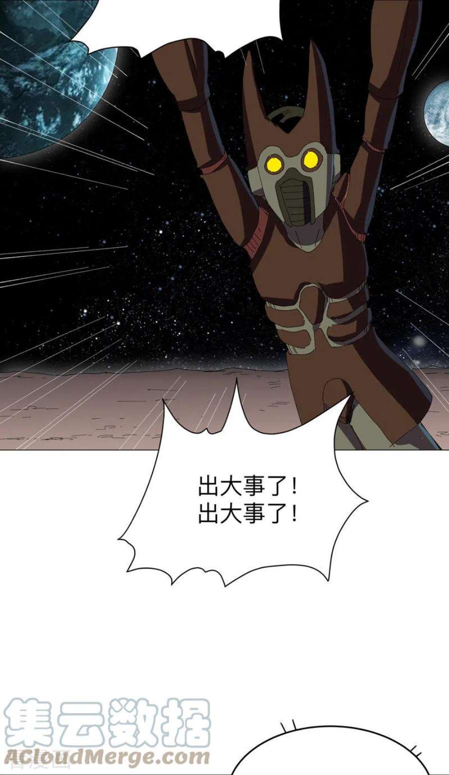 修仙者大战超能力194话 烫手