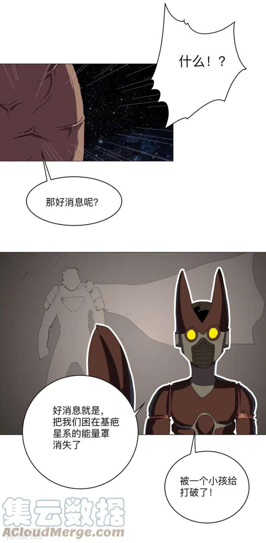 修仙者大战超能力194话 烫手