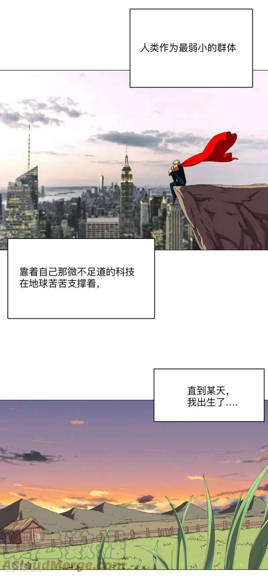 修仙者大战超能力194话 烫手