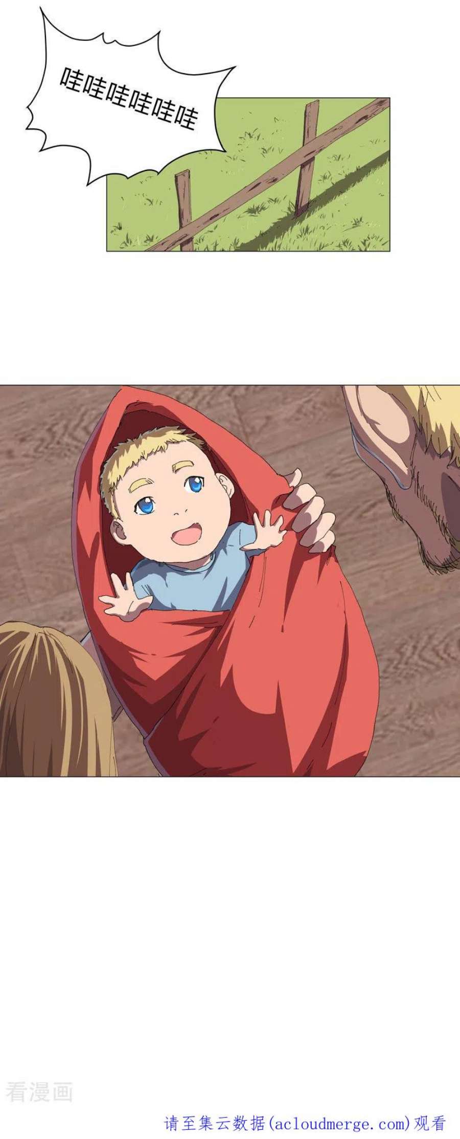 修仙者大战超能力194话 烫手