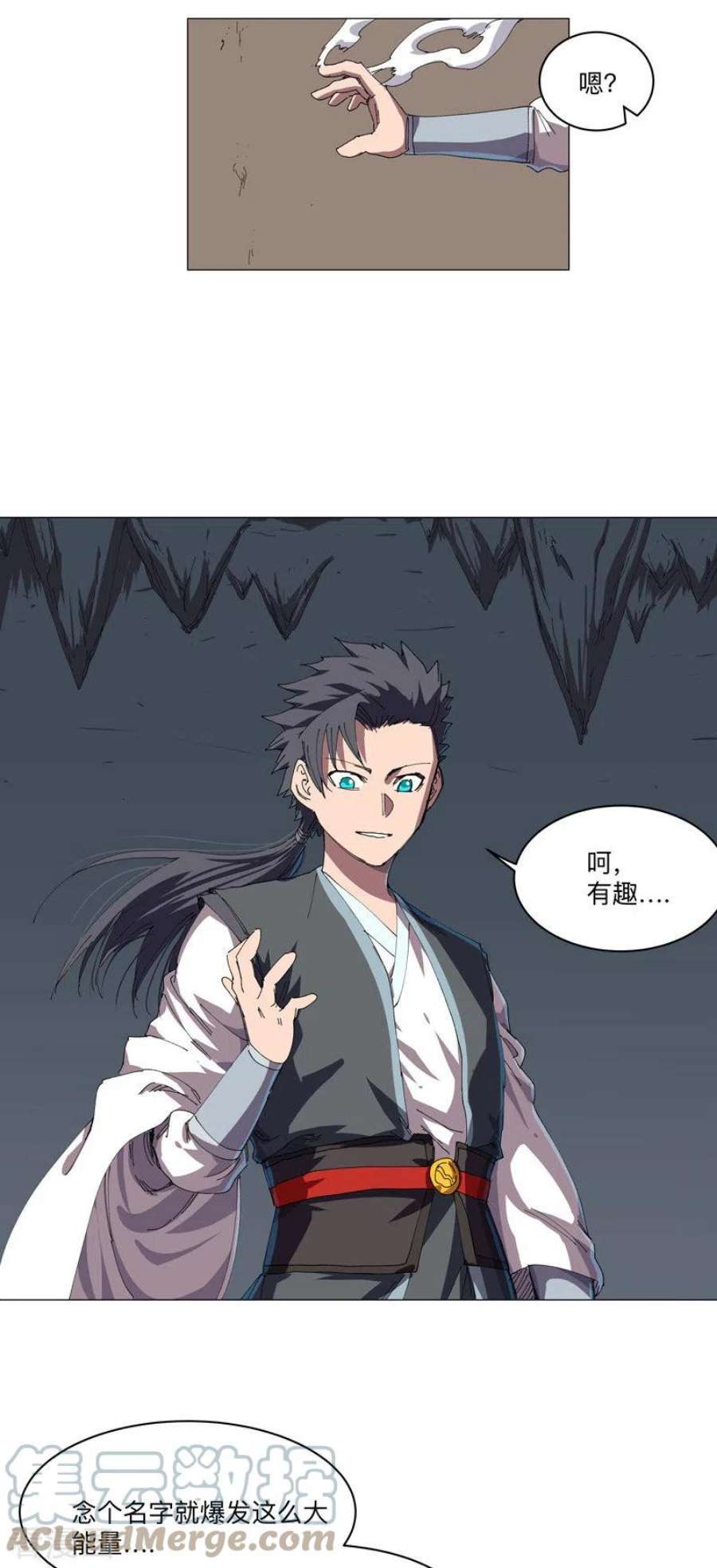 修仙者大战超能力194话 烫手