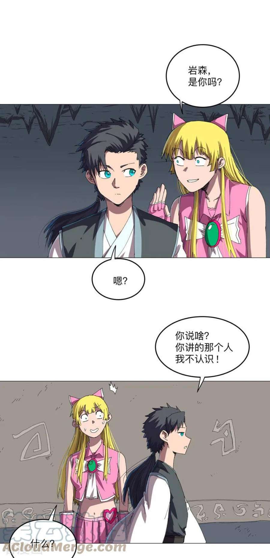 修仙者大战超能力194话 烫手