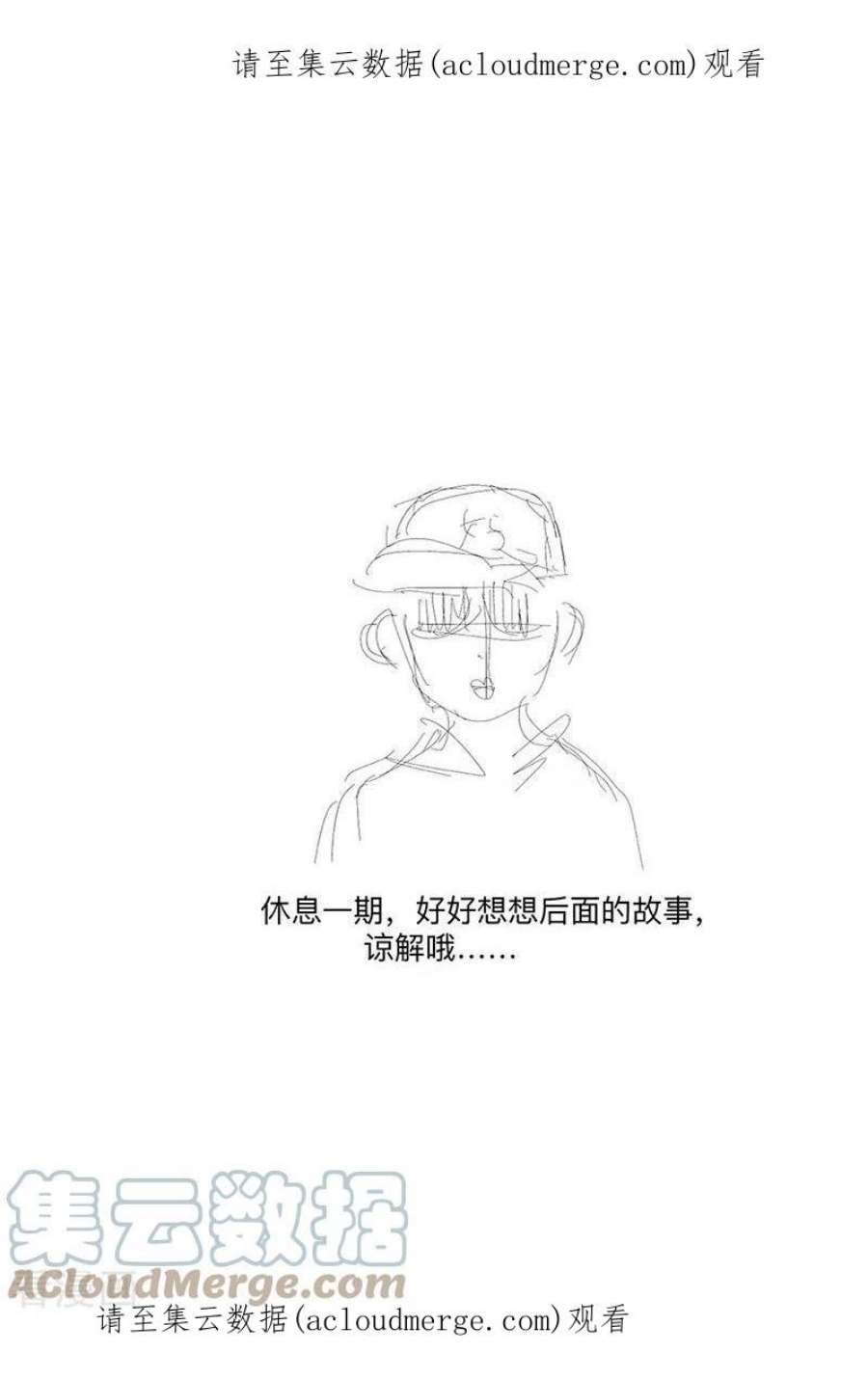 修仙者大战超能力7月8日休更公告