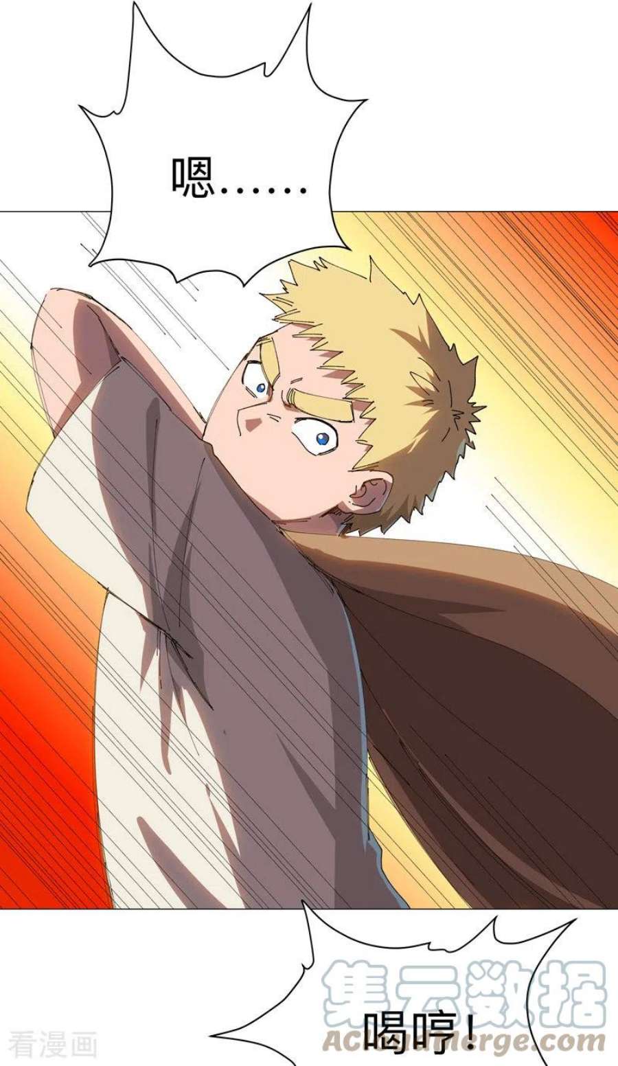 修仙者大战超能力195话 别人的6岁