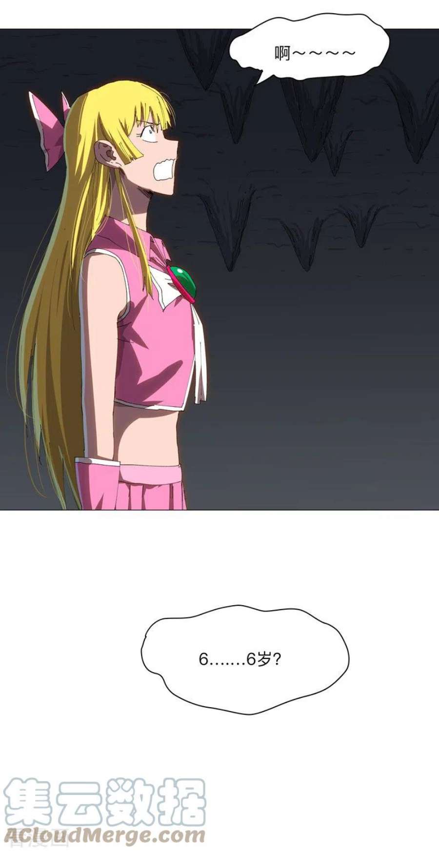 修仙者大战超能力195话 别人的6岁