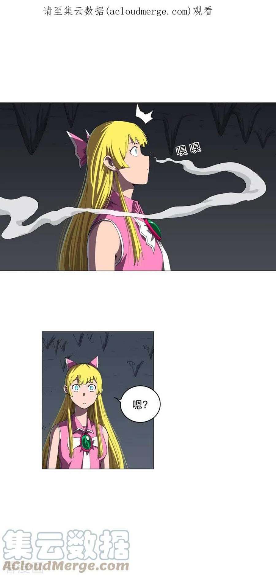 修仙者大战超能力196话 他的过去