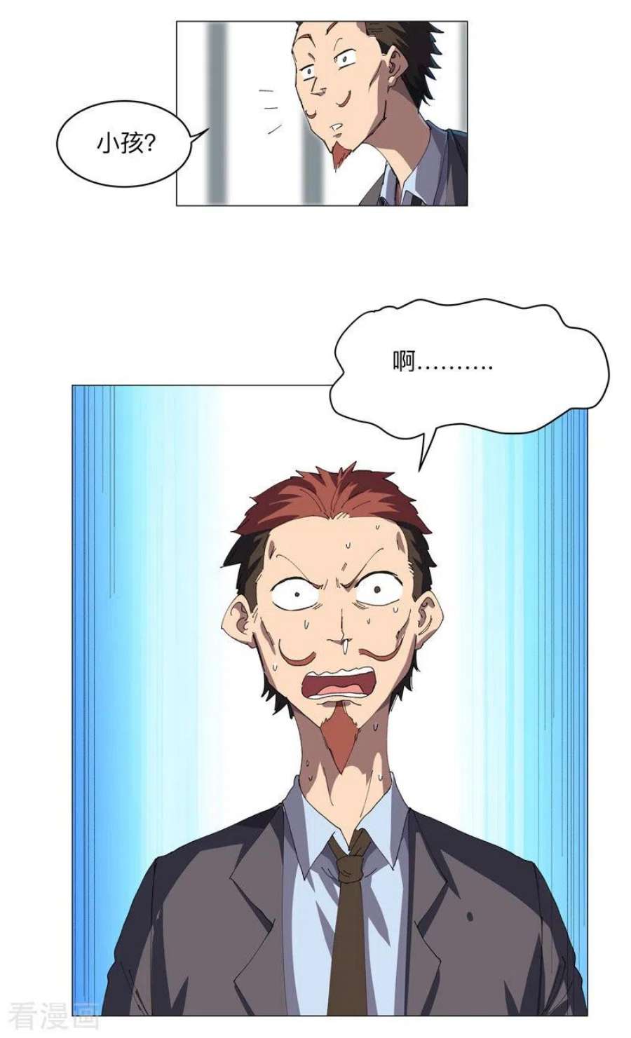 修仙者大战超能力196话 他的过去