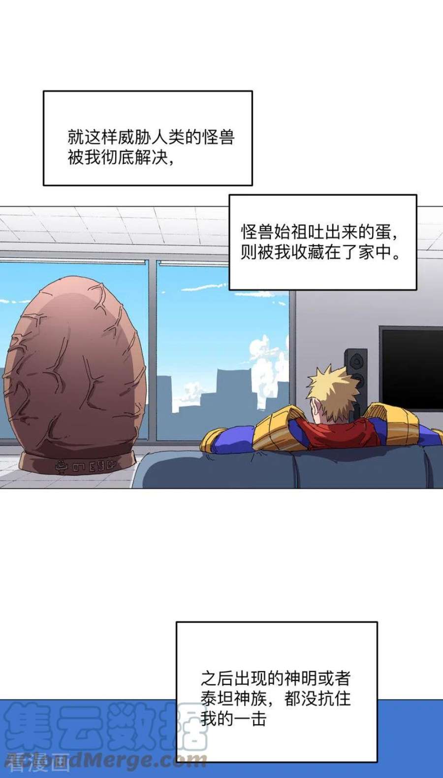 修仙者大战超能力196话 他的过去