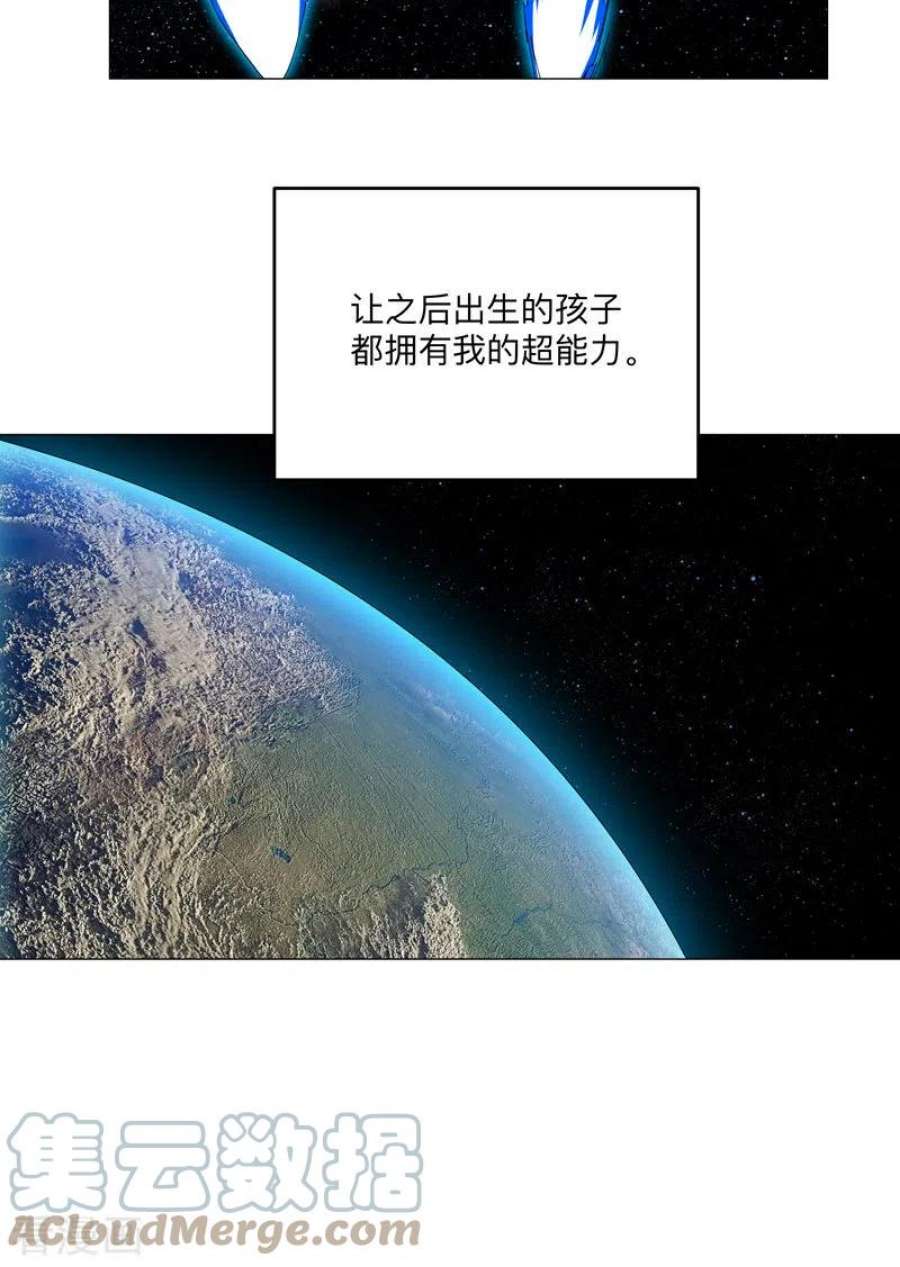 修仙者大战超能力196话 他的过去