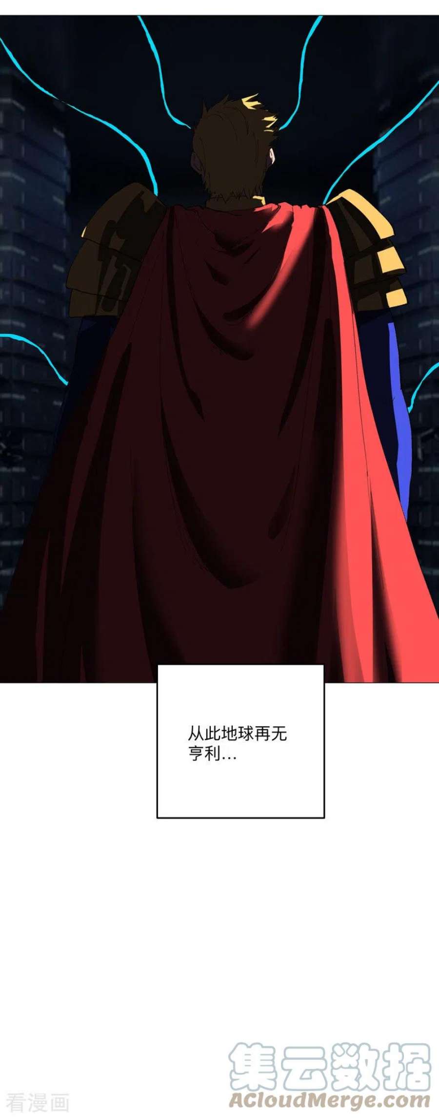 修仙者大战超能力196话 他的过去