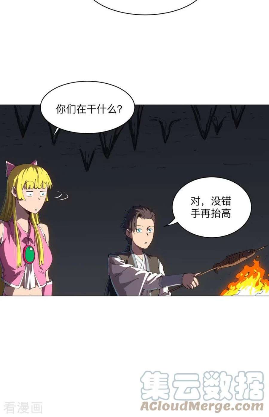 修仙者大战超能力196话 他的过去