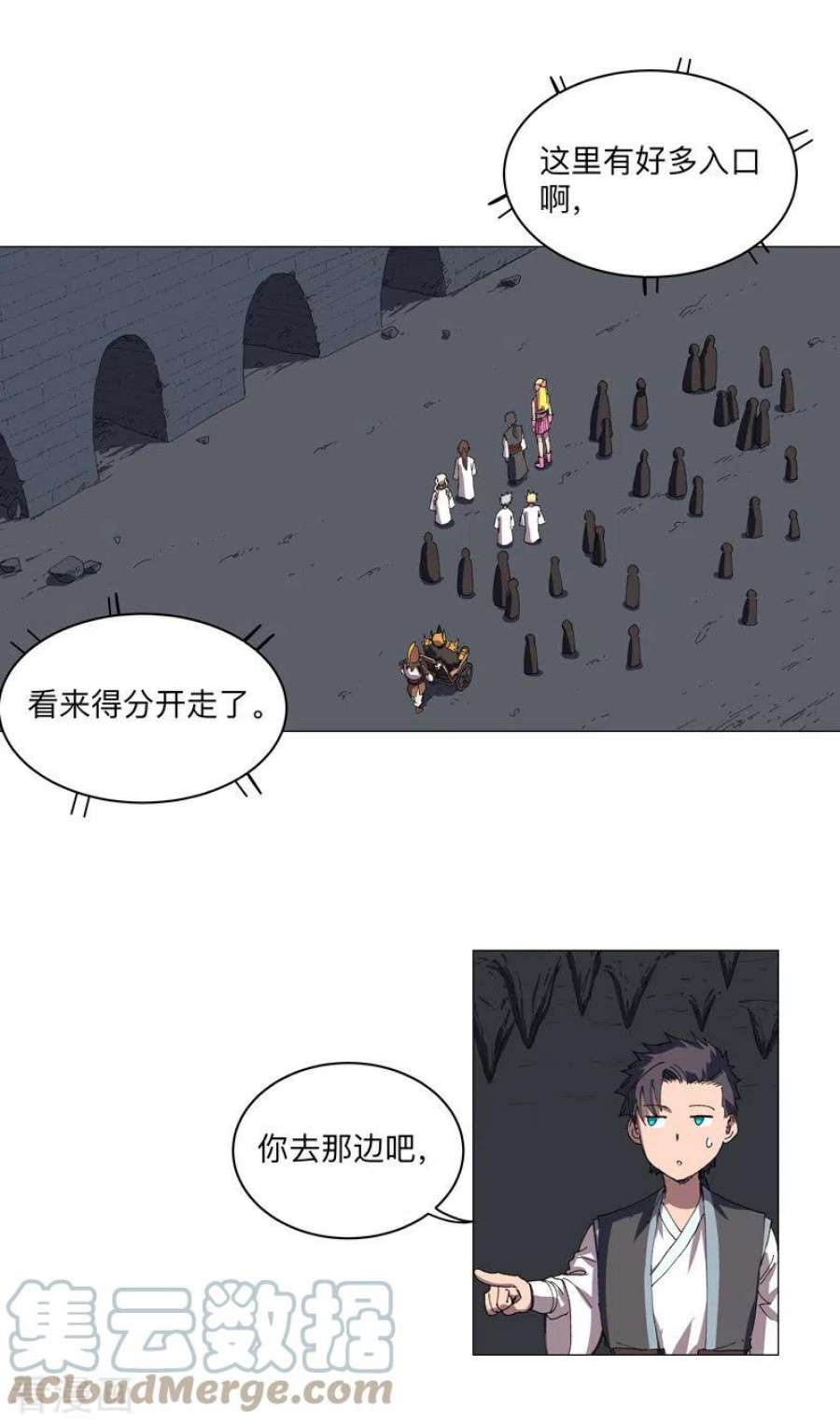 修仙者大战超能力197话 幻术来咯