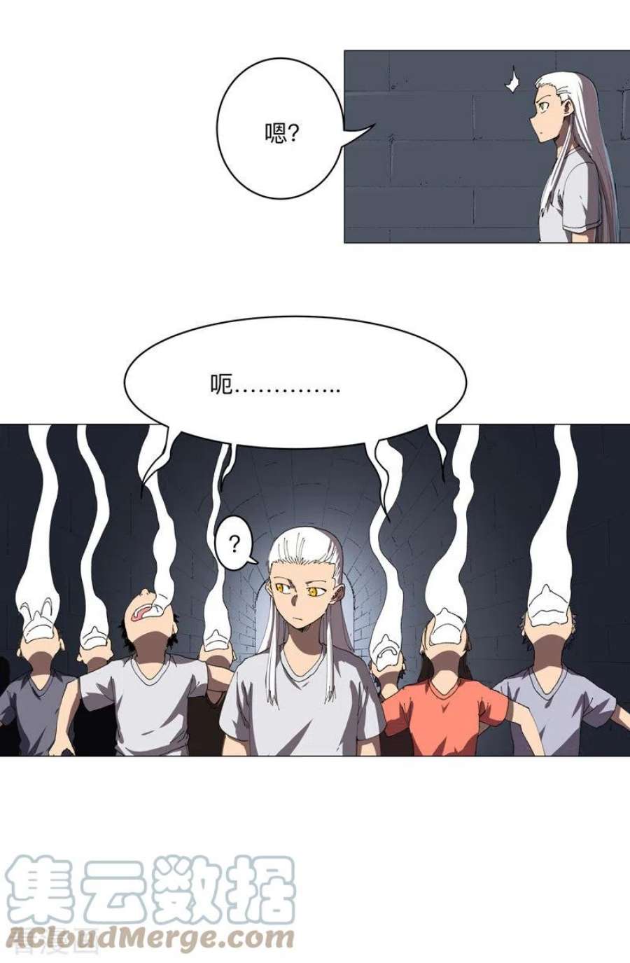 修仙者大战超能力197话 幻术来咯