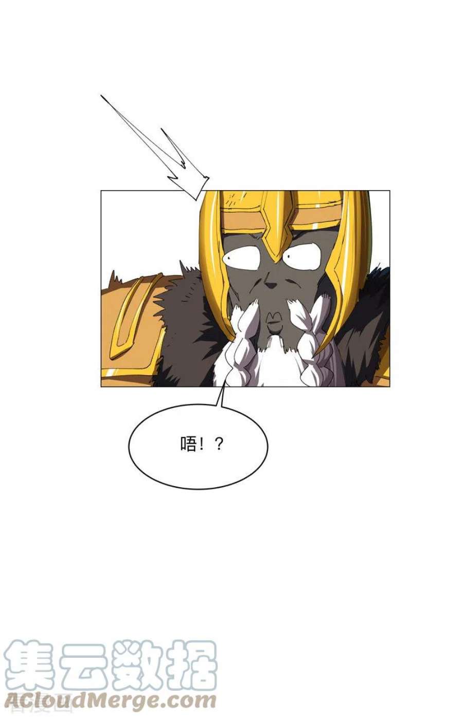 修仙者大战超能力197话 幻术来咯