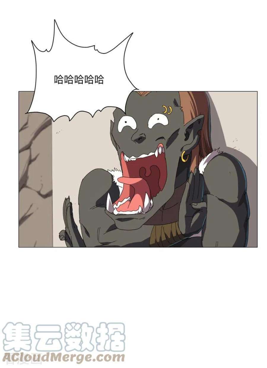 修仙者大战超能力197话 幻术来咯