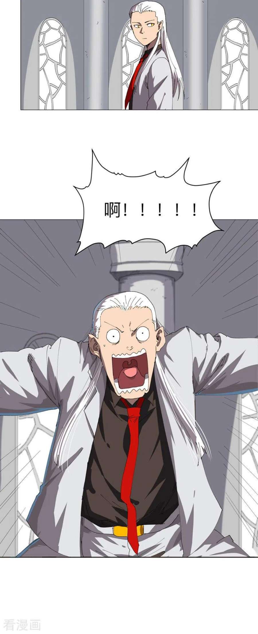 修仙者大战超能力197话 幻术来咯