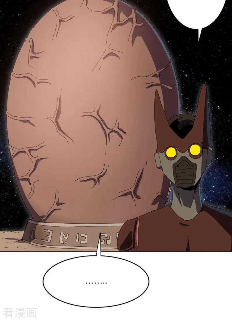 修仙者大战超能力197话 幻术来咯