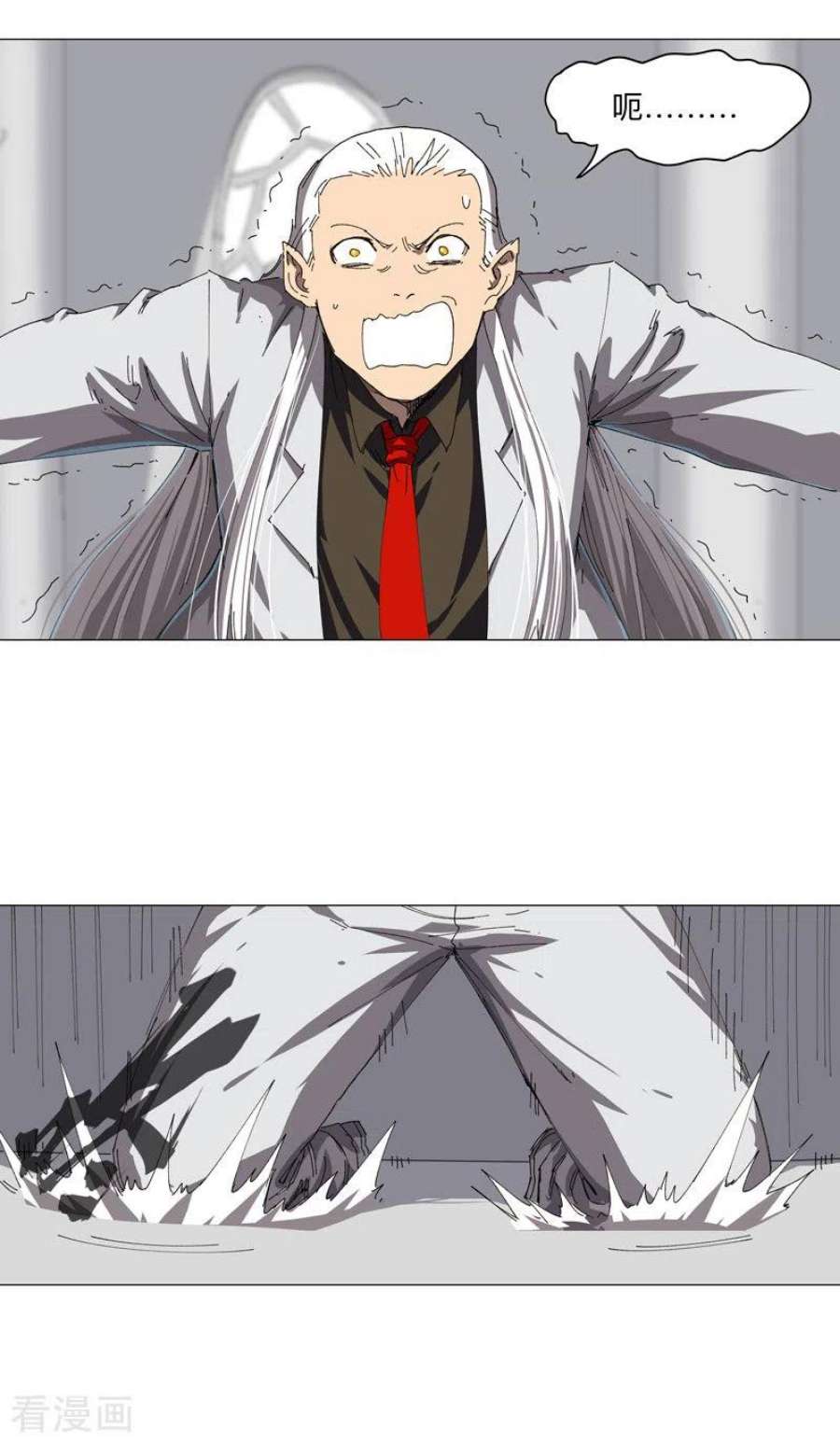 修仙者大战超能力198话 没世俗欲望